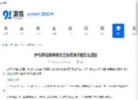 炉石传说异种虫女王快攻瞎卡组怎么搭配-炉石传说异种虫女王快攻瞎卡组分享 - 91手游网