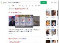 强生爽身粉致癌案判约110亿_360搜索