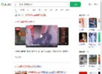 女子早高峰占电梯被厮打_360搜索