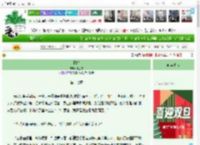 《栀劫》小金禧　^第17章^ 最新更新:2025-12-26 10:15:34 晋江文学城