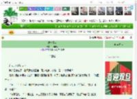 《鲲宁元年》平明孤客　^第104章^ 最新更新:2025-12-26 09:15:33 晋江文学城