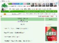 《捡到魔教少主后爆红江湖》步疑　^第44章^ 最新更新:2025-12-26 09:15:34 晋江文学城