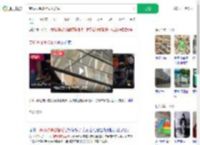 商场扶梯被指反光如镜_360搜索