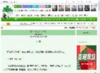 《跳崖后和宿敌成为夫妇》丰三年　^第27章^ 最新更新:2025-12-26 23:29:27 晋江文学城