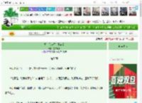 《郡主只谋权，不谋爱》堂前雨燕　^第52章^ 最新更新:2025-12-26 23:00:00 晋江文学城