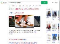 穿LV鞋10分钟致脚伤退款遭拒_360搜索