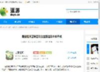 最强祖师卫寒四阶法宝锻造及本命养成 - 逗游网