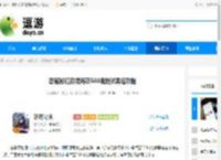 恶魔秘境贝螺海巫500魂地狱黑塔攻略 - 逗游网