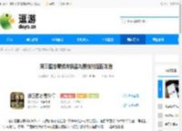 新三国志曹操传极品九婴技能搭配攻略 - 逗游网