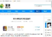 佣兵小镇斯拉欧加阵容搭配推荐 - 逗游网