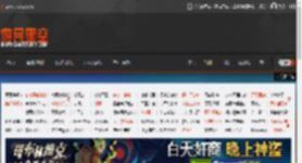 景区5万月薪招185帅哥陪滑官 相关负责人：竞争激烈 _ 游民星空 GamerSky.com