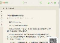 54【斯坦恩布莱德的劫难】_《艾泽拉斯时光法典》 – 言情小说吧