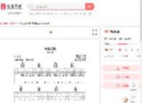 午夜怨曲吉他谱-弹唱谱-g调-虫虫吉他