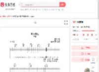 风吹麦浪吉他谱-弹唱谱-c调-虫虫吉他