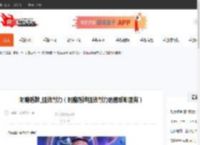 附魔盾牌_强效耐力（附魔盾牌强效耐力的图纸哪里有）-CBI游戏天地