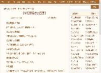 梦见屎是怎么回事是什么意思-大鱼解梦网