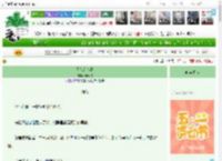 《草色入帘青》晓清秋　^第23章^ 最新更新:2025-05-05 15:00:00 晋江文学城