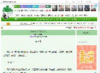 《痴情鳏夫的白月光竟是我》捉襟酱肘　^第41章^ 最新更新:2025-05-05 15:00:15 晋江文学城