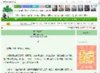 《风信子的春天》拉面土豆丝　^第33章^ 最新更新:2025-05-05 17:20:08 晋江文学城