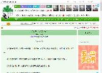 《今天也要让卷毛警官告白》扶风桂　^第56章^ 最新更新:2025-05-05 16:18:40 晋江文学城