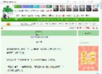 《两王相亲》探花忙　^第93章^ 最新更新:2025-05-05 15:00:15 晋江文学城