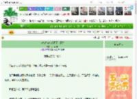 《全校古穿吃瓜将军小甜甜》小雨刷刷　^第37章^ 最新更新:2025-05-05 16:31:42 晋江文学城