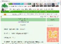 《别说了，就是干！！！》栖风念　^第11章^ 最新更新:2025-05-05 16:01:01 晋江文学城