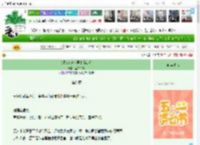 《女配被迫为男主挡剑后》黑白入玄　^第8章^ 最新更新:2025-05-05 17:09:07 晋江文学城