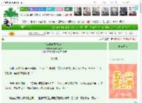 《杀穿娱乐圈[古穿今]》Duang爆小王纸　^第18章^ 最新更新:2025-05-05 16:15:05 晋江文学城