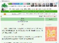 《悟南柯》文无汀　^第43章^ 最新更新:2025-05-05 16:47:47 晋江文学城