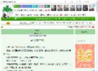《少数派》寒九樱　^第65章^ 最新更新:2025-05-05 16:00:00 晋江文学城