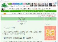 《古武宗师·赛博封神》焚舟铸剑　^第13章^ 最新更新:2025-05-05 16:50:14 晋江文学城