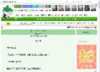《黑莲花今天也在碰瓷我》薛不会　^第46章^ 最新更新:2025-05-05 16:13:59 晋江文学城