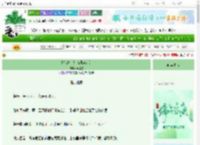 《傀儡之主是被绑架来的》浮世灰　^第76章^ 最新更新:2025-06-08 09:33:42 晋江文学城