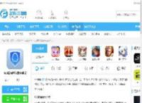 QQ解冻软件手机版下载-QQ解冻器软件安卓版1.8下载_飞翔下载