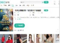 《哪吒之魔童闹海》“百亿进行时”特别直播-更新更全更受欢迎的影视网站-在线观看