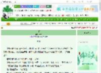 《兰因》简戎　^第76章^ 最新更新:2025-06-15 08:22:58 晋江文学城