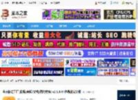 格式转换器下载 金舟格式工厂(视频/音频/文档/图片转换) v2.8.6 64位最新安装版 下载-脚本之家