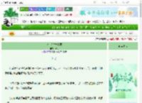 《海上人生模拟器》鹤则　^第3章^ 最新更新:2025-06-21 12:30:00 晋江文学城