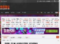 《鬼武者：剑之道》全球版本均无和谐！畅爽杀戮体验 _ 游民星空 GamerSky.com