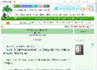 《过季【复仇 雄.竞 恨海情天】》声宁　^第4章^ 最新更新:2025-06-24 08:00:09 晋江文学城