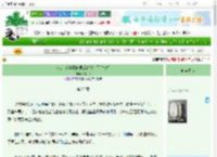 《修仙大能穿到末世后建设宗门[基建]》汝时湫　^第25章^ 最新更新:2025-06-24 20:30:03 晋江文学城