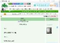 《卿卿我心》星星星橙　^第13章^ 最新更新:2025-06-26 14:00:00 晋江文学城