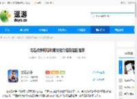 龙石战争阿喀琉斯技能介绍及搭配推荐 - 逗游网