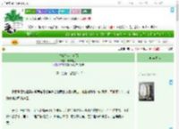 《汴梁梦起·听雨》申屠美玉　^第30章^ 最新更新:2025-07-06 10:02:09 晋江文学城