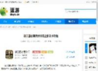 新三国志曹操传徐晃之影关卡攻略 - 逗游网