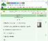 《叔父又被贬官了》金欢　^第12章^ 最新更新:2025-07-11 16:03:33 晋江文学城