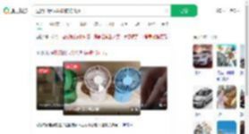 退货8.8元风扇险被骗15万_360搜索