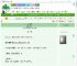 《桃花三两枝》狗柱　^第19章^ 最新更新:2025-07-12 18:00:00 晋江文学城