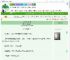 《00后的青春回忆录》秋千上的桂花糖　^第22章^ 最新更新:2025-07-12 18:02:00 晋江文学城
